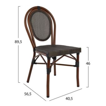 ΚΑΡΕΚΛΑ ΑΛΟΥΜΙΝΙΟΥ BAMBOO ΚΑΦΕ ΜΕ TEXTLINE 40,5x56,5x89,5 εκ. 