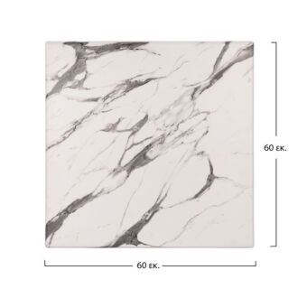 ΕΠΙΦΑΝΕΙΑ ΤΡΑΠΕΖΙΟΥ 60Χ60 MARBLE WHITE GREY 