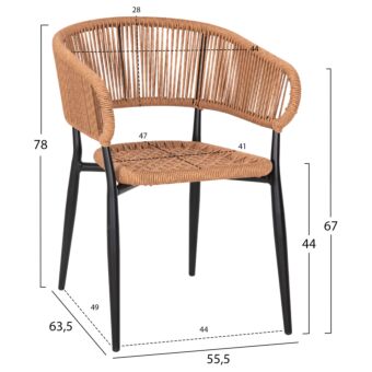 ΠΟΛΥΘΡΟΝΑ ΑΛΟΥΜΙΝΙΟΥ ΜΑΥΡΗ-ΣΥΝΘΕΤΙΚΟ RATTAN ΜΠΕΖ 55,5x63,5x78 εκ.