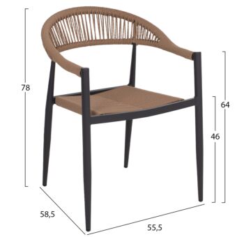 ΠΟΛΥΘΡΟΝΑ ΑΛΟΥΜΙΝΙΟΥ ΑΝΘΡΑΚΙ PΕ RATTAN ΜΠΕΖ 55.5x58.5x78 εκ.