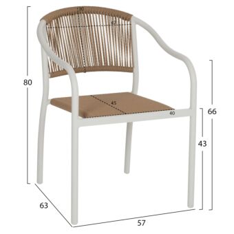 ΠΟΛΥΘΡΟΝΑ ΑΛΟΥΜΙΝΙΟΥ ΛΕΥΚΟ ΜΕ PE RATTAN WICKER 57x63x80Yεκ.