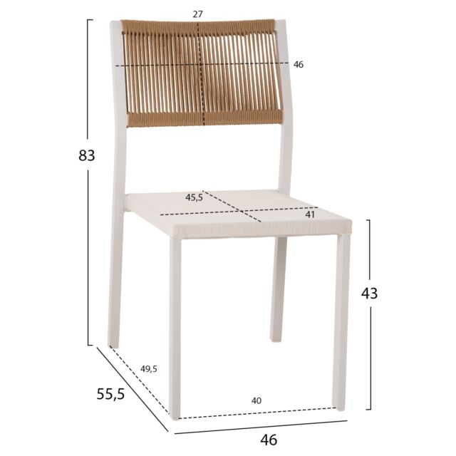 ΚΑΡΕΚΛΑ ΑΛΟΥΜΙΝΙΟΥ ΛΕΥΚΗ ΜΠΕΖ RATTAN & TEXTLINE 46x55,5x83Yεκ.