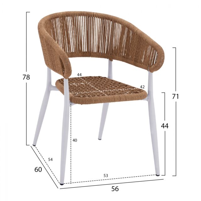 ΠΟΛΥΘΡΟΝΑ ΑΛΟΥΜΙΝΙΟΥ ΛΕΥΚΗ ΜΕ ΣΥΝΘΕΤΙΚΟ RATTAN ΜΠΕΖ 56x60x78Y εκ.