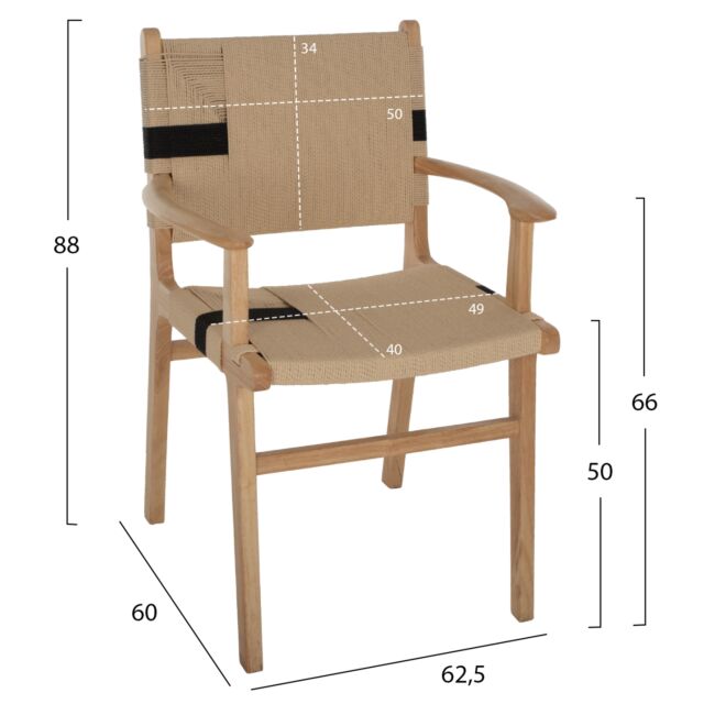 ΠΟΛΥΘΡΟΝΑ RUBBERWOOD ΚΑΙ ΣΧΟΙΝΙ 62,5x60x88Yεκ.