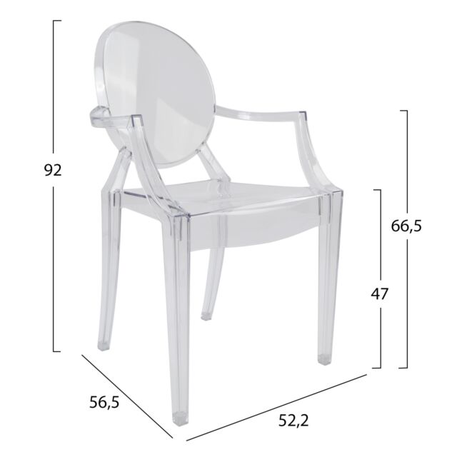 ΚΑΡEΚΛΑ ΑΚΡΥΛΙΚΗ ΔΙΑΦΑΝΗ ΜΕ ΜΠΡΑΤΣΑ 52,2x56,5x92 εκ.