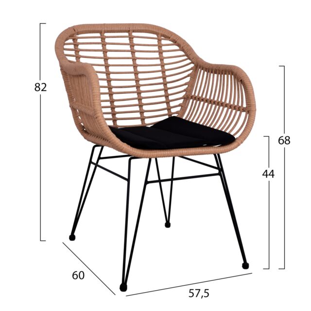ΠΟΛΥΘΡΟΝΑ ΜΕ ΜΑΞΙΛΑΡΙ ΜΕΤΑΛΛΙΚΗ ΜΕ WICKER ΜΠΕΖ 57,5x60x82Υ εκ.